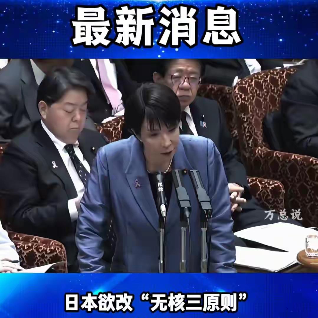 不少网友看到日本持续排放核污染水，海洋不断遭到放射性物质污染，愤怒发问：这算不算