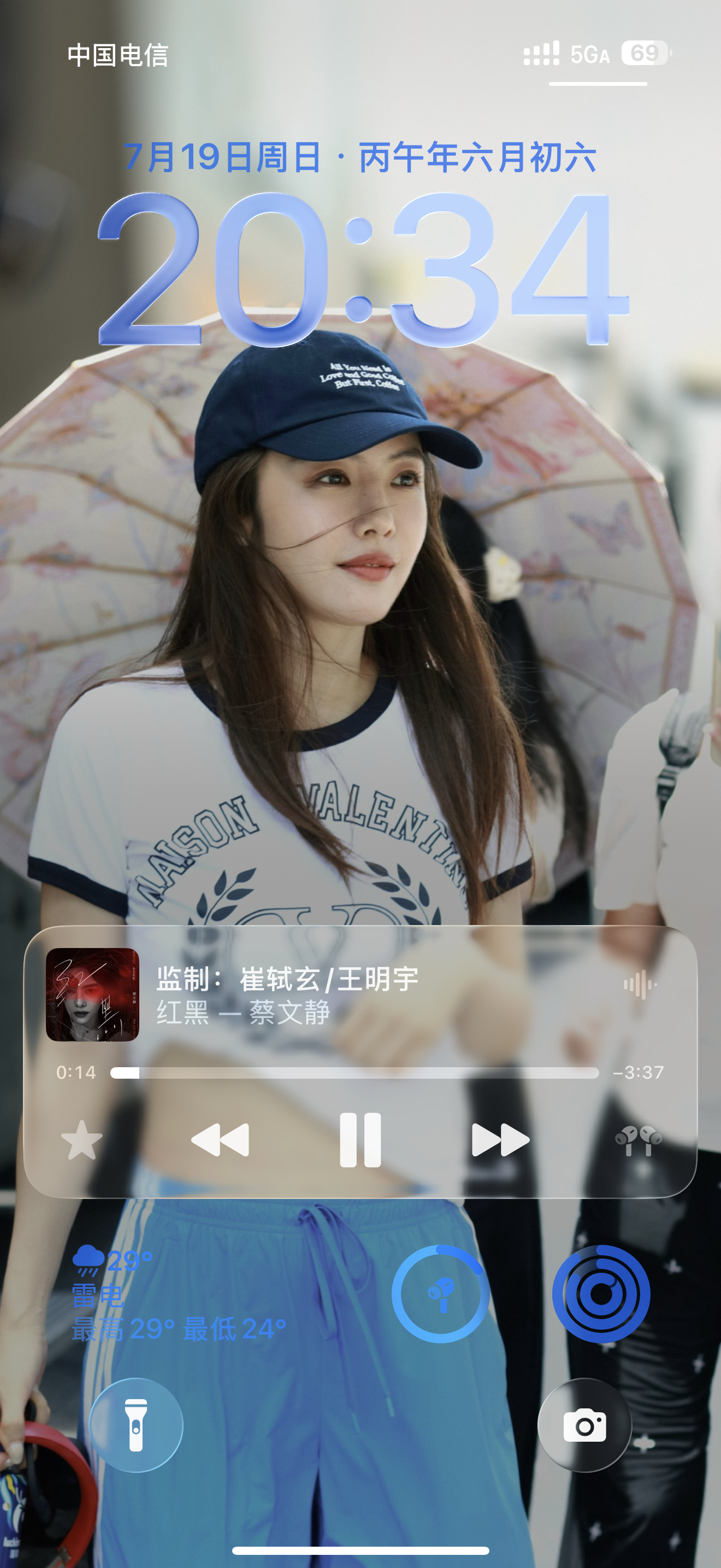 循环播放🎧蔡文静