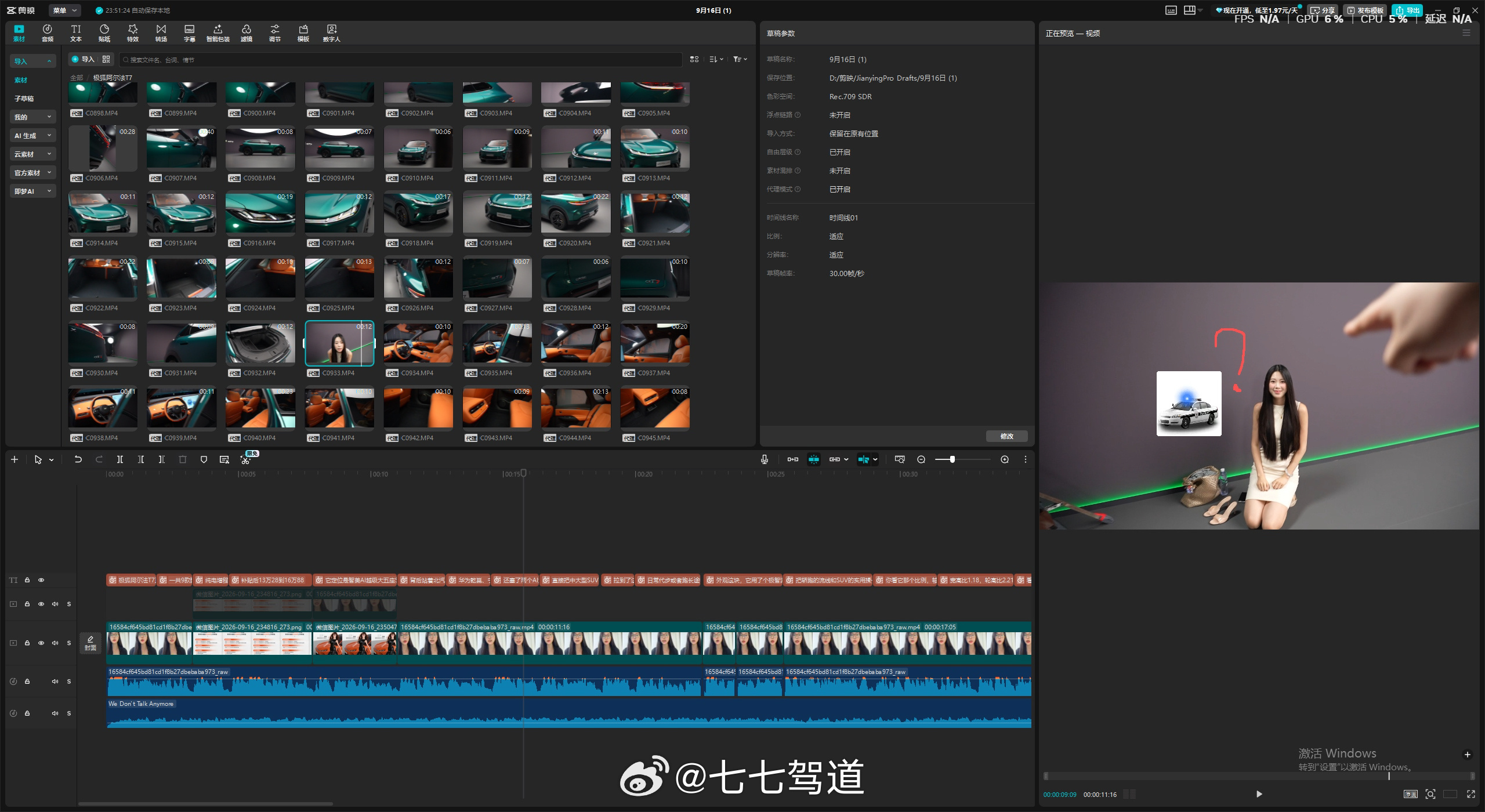 呃😅不知道强哥每天在拍什么🎬[呵呵] ​​​