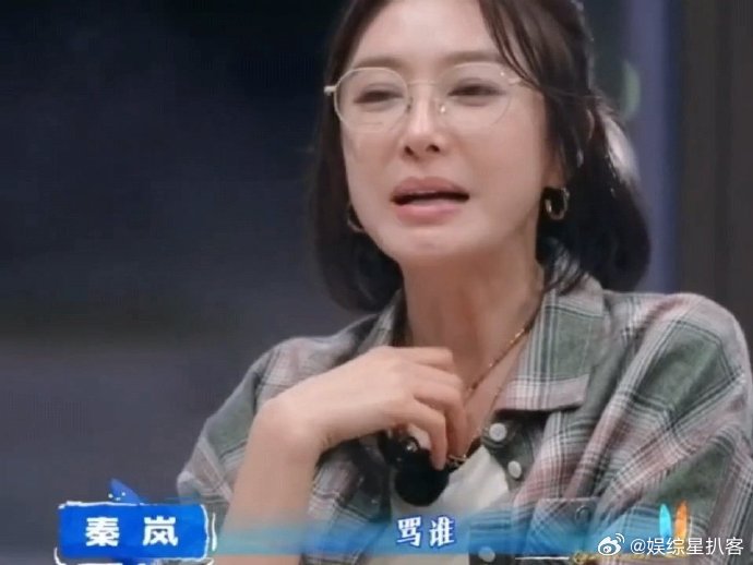 王鹤棣谁让我生气我骂谁 王鹤棣直言生气就直接发泄，从不委屈自己内耗，真实又不做作