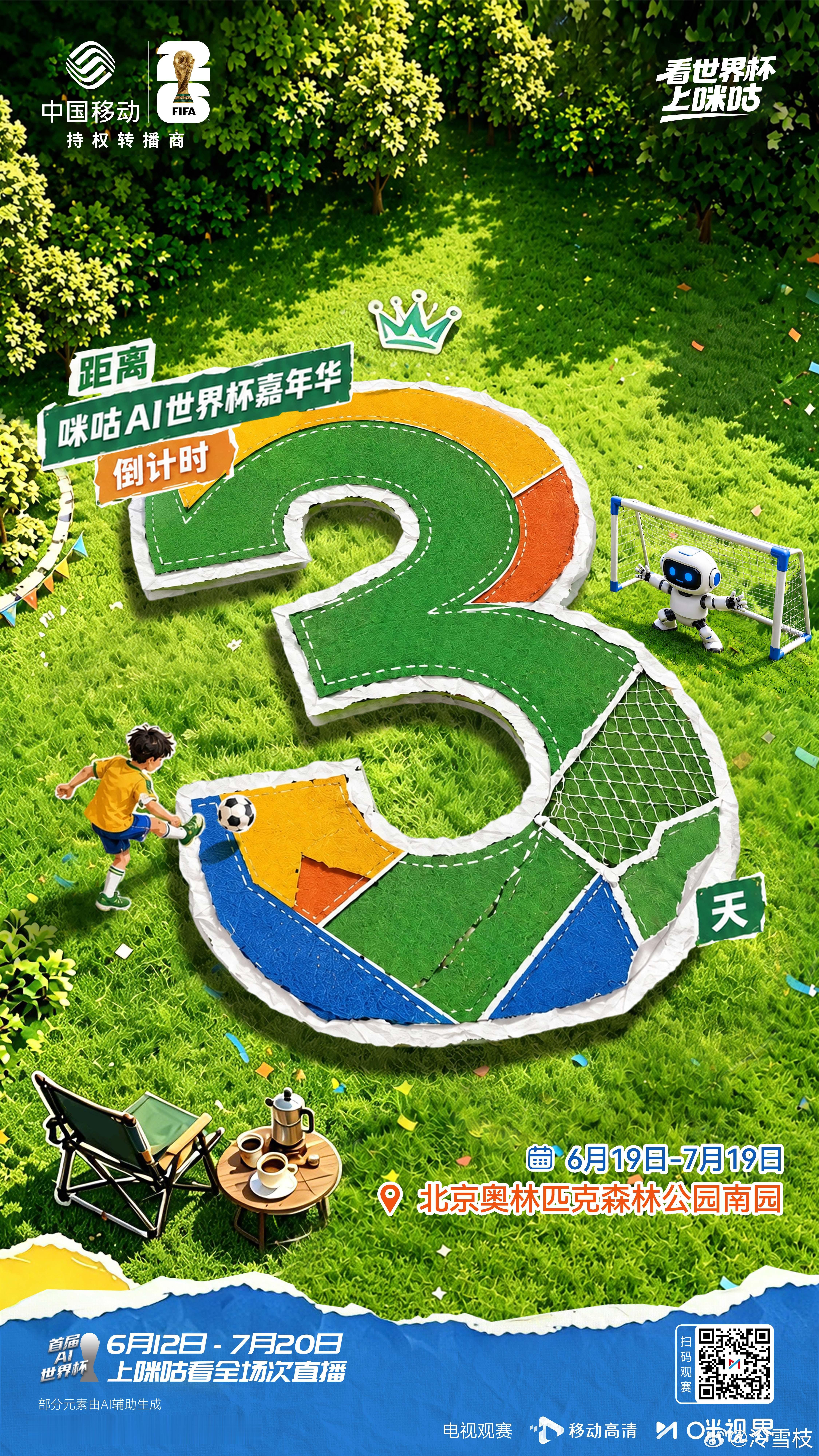 姆巴佩梅开二度看世界杯上咪咕姆巴佩下半场火力全开完成双响，创下独特进球数据，每一