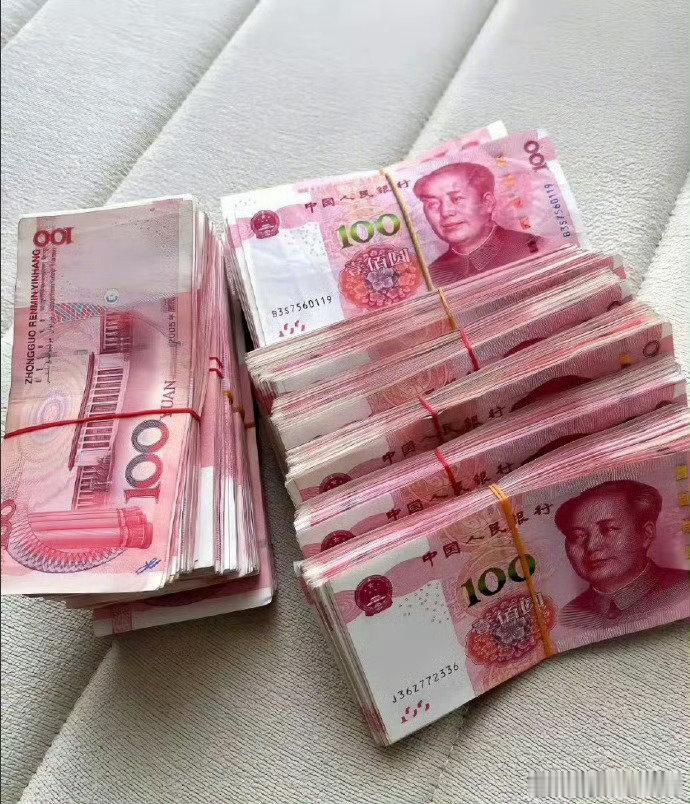 这周你会突然很有钱！接不接！ 