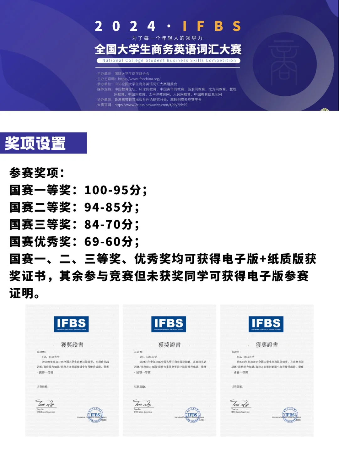 大四了才知道综测分还能这样凑