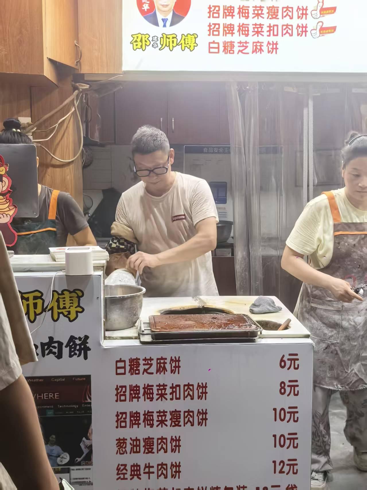 说到长沙大学城的美食，麓山南路的邵师傅梅菜扣肉饼那是一绝。不仅有大学城的学生排队