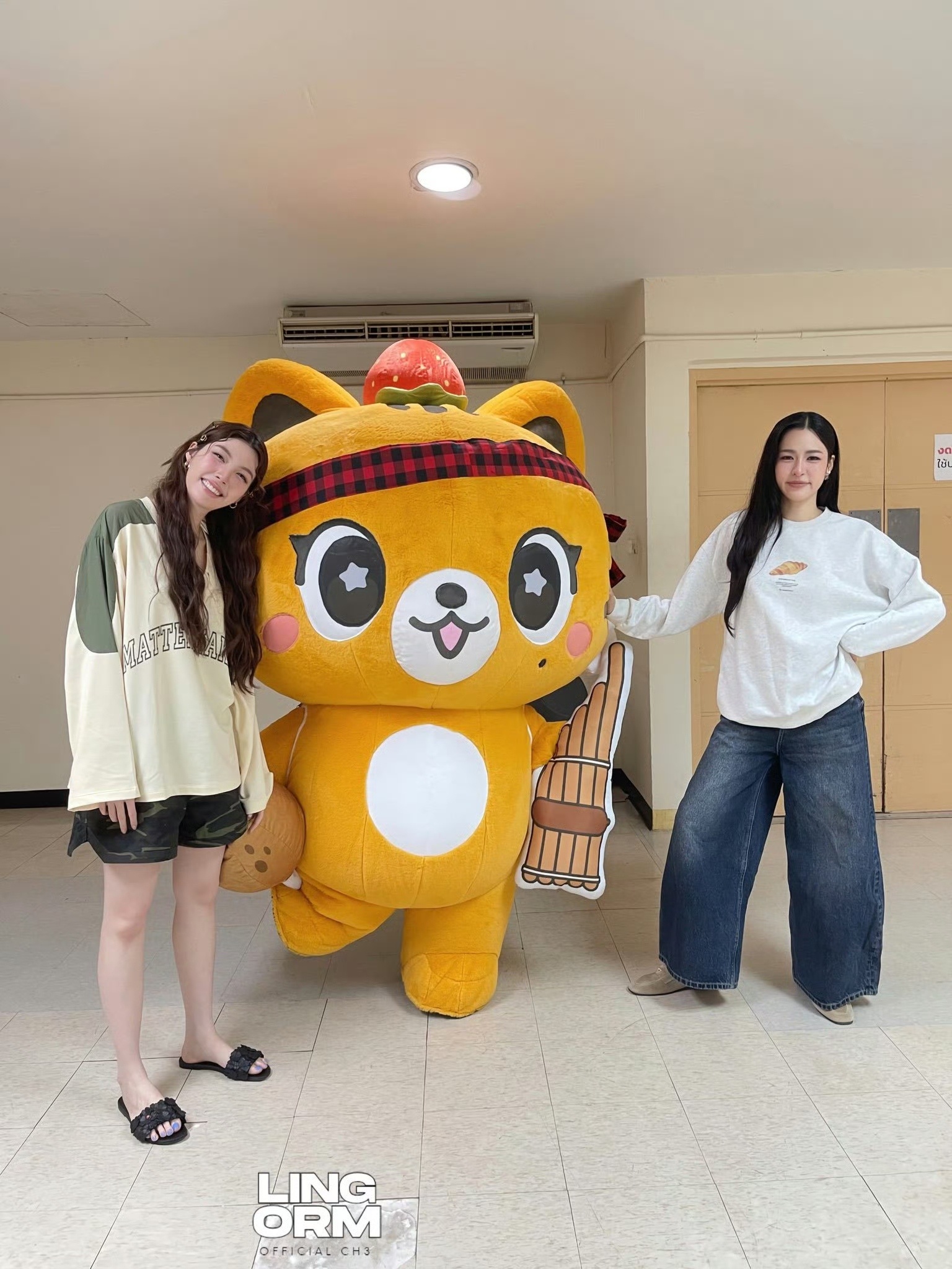 一家三口lingorm