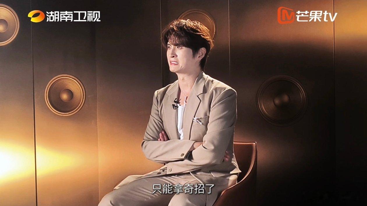 张远抱着离开的心态唱的傻子张远说和凡希亚PK会很恐怖歌手2026他还开玩笑说真对