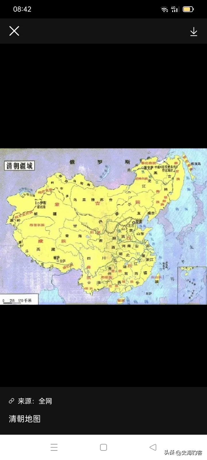 清朝最主要的问题实际就是个军队控制力的问题
因为清朝是真正“以武得国”
而后来，