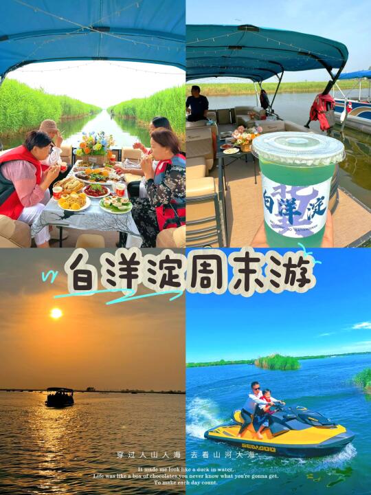 人生建议，一定要来一次这里，距石家庄2小时
