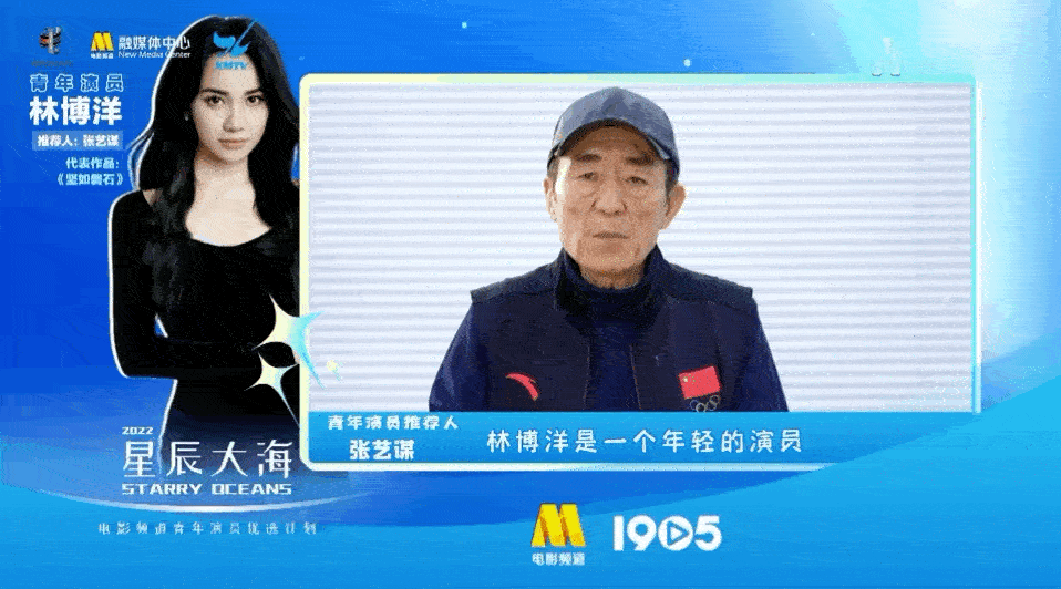 新谋女郎林博洋的长相让人大跌眼镜，大家都说这不像张艺谋喜欢的演员外形风格呀，张导