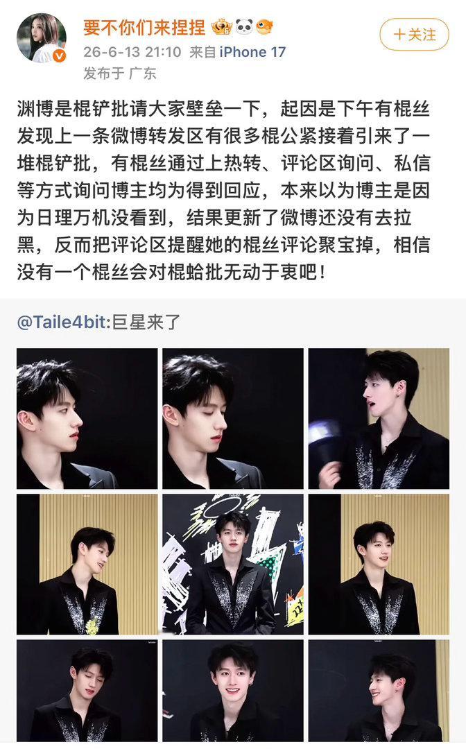 没见过乐子的看看她就好 