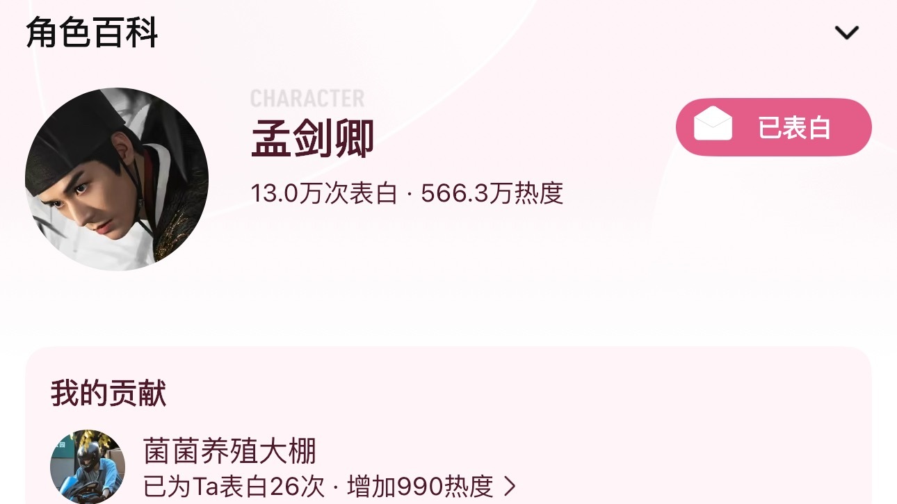 今天必须要回到6000个薅子可以吗？？现在才4000个！！都做完了没有啊各位！！