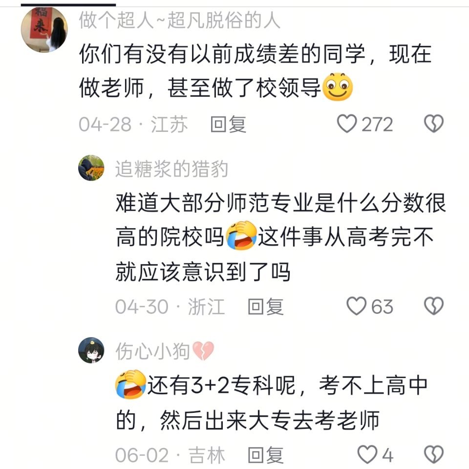 这种情况应该是极个别吧 