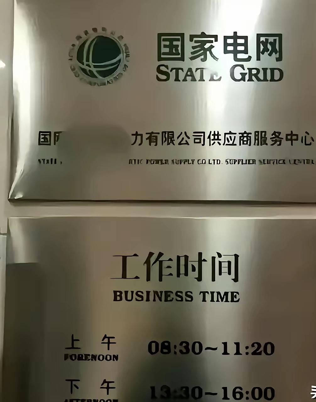 我们要反对躺平，抵制境外敌对势力对我们的渗透！

这是多少网友的心声啊，他们说，