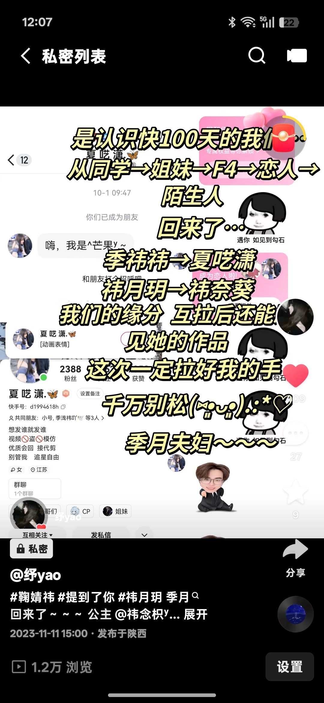收出号 能hb 🈚sm 不走pt 自带➕ 急出能快fu的 我要是pz我4⃣️全