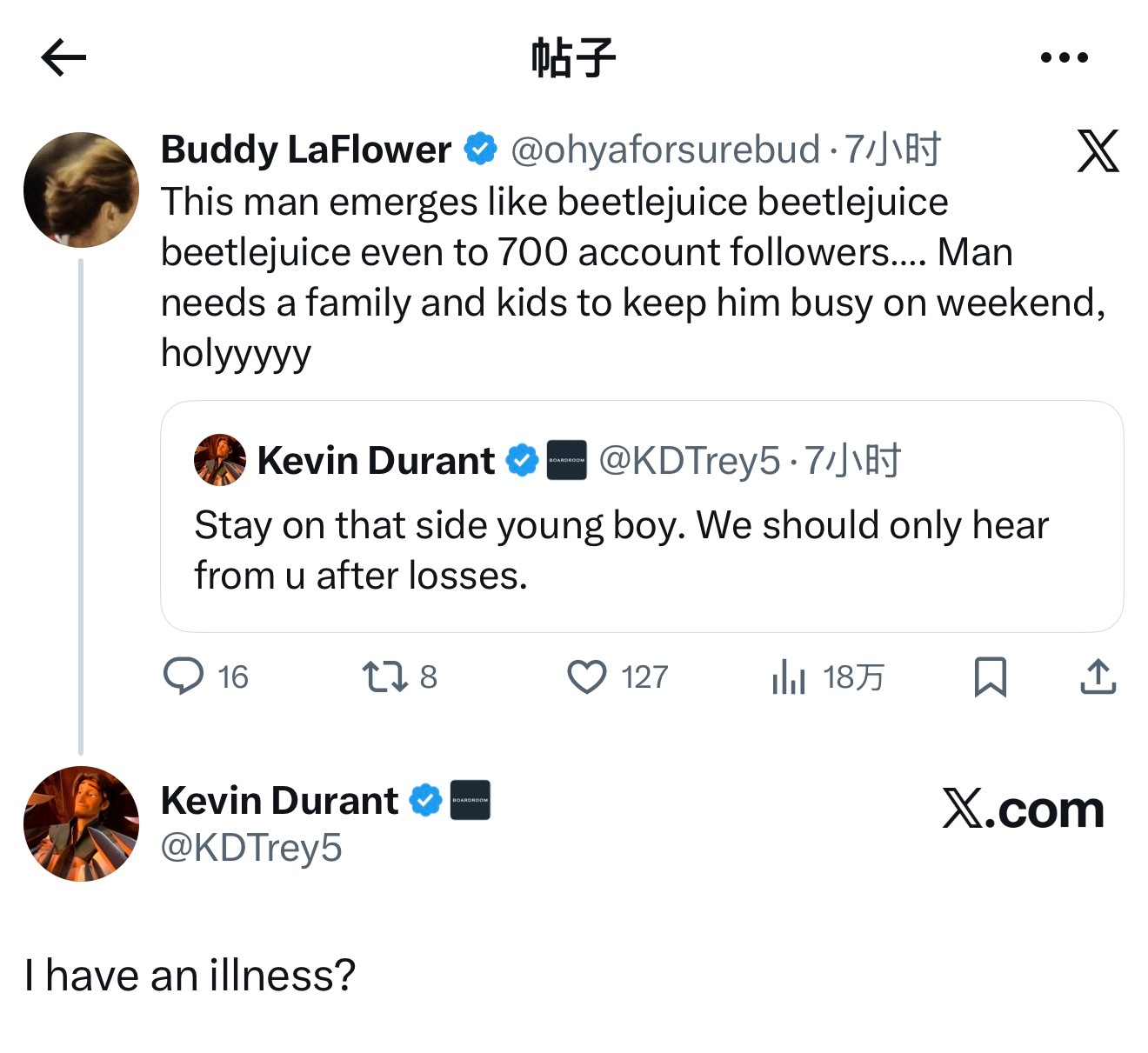 网友：这老兄真该成个家养个娃，周末才不至于闲得发慌。我的天。杜兰特回复：我这是有