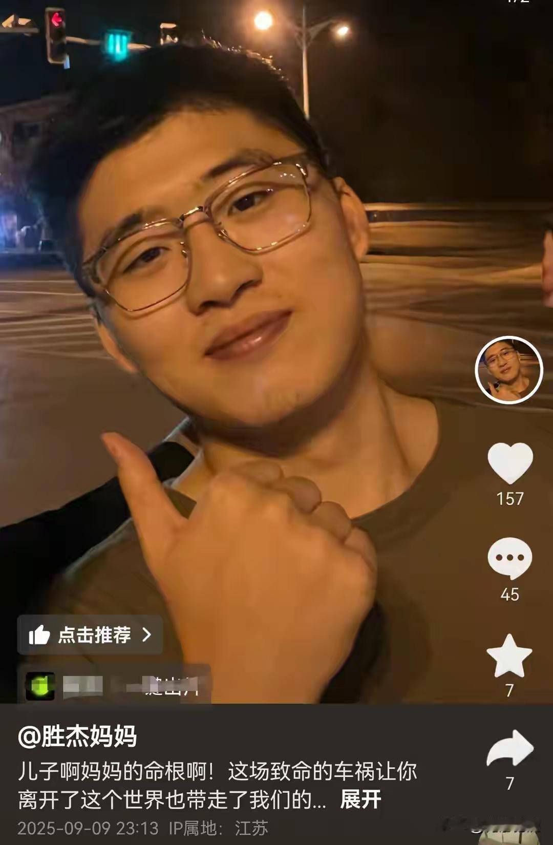 23岁的胜杰，多好的年纪啊，刚从大学毕业，未来本来有着无限可能，却因为一场飞来横