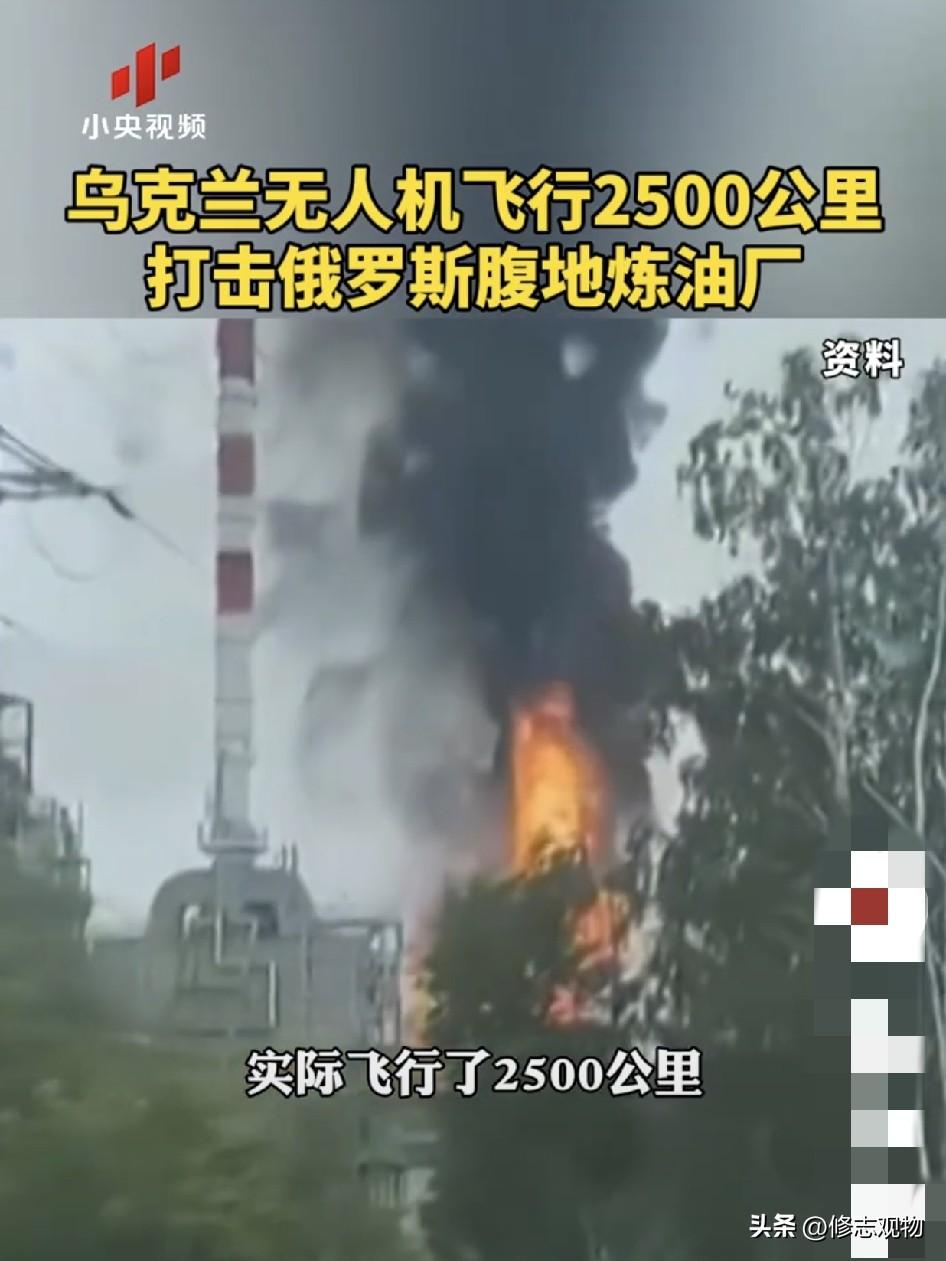 2500公里远程奔袭打破旧神话：大国纵深防御时代彻底落幕
         乌克