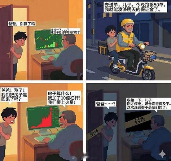 做股票不是考试，考试是追求高分，但是追求100分是很辛苦的，考60分就是轻轻松松