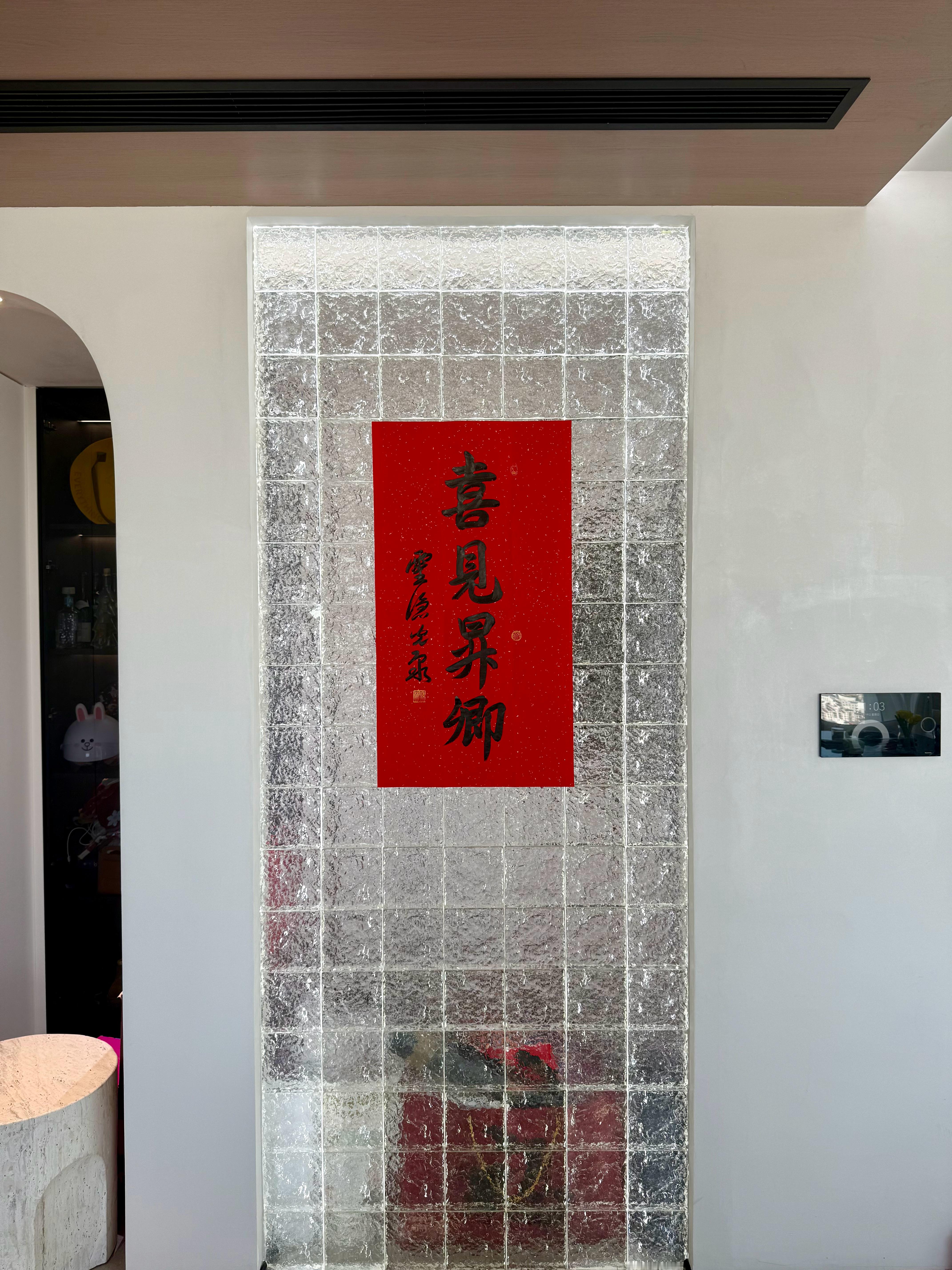 灵隐光泉方丈写的吉书，果然中国风才是最吊的。[good]  