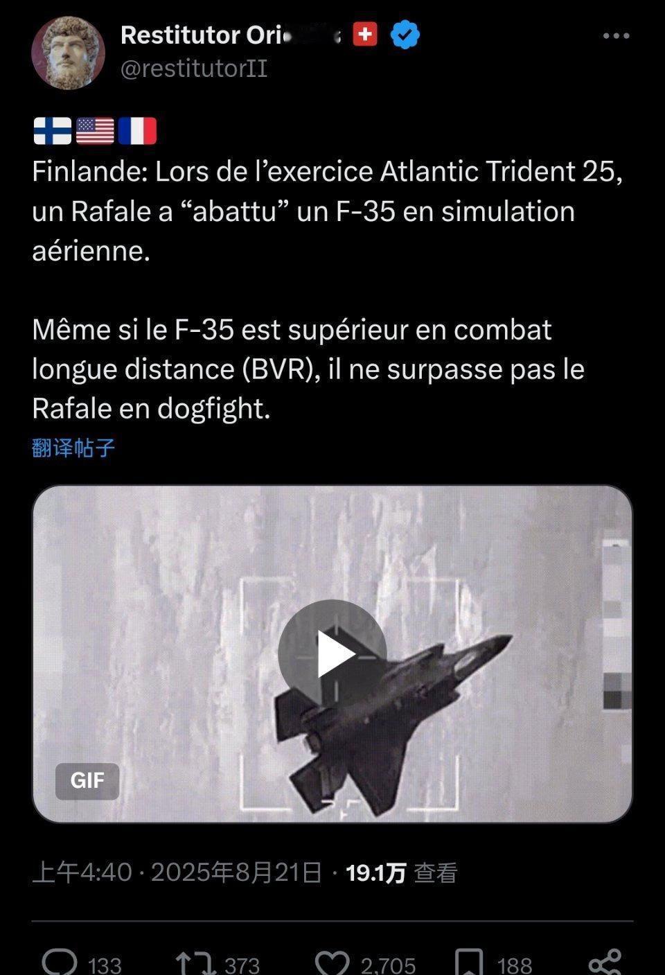 日前在“大西洋三叉戟-25”军事演习中，一架“阵风”战斗机在模拟空战中通过缠斗击