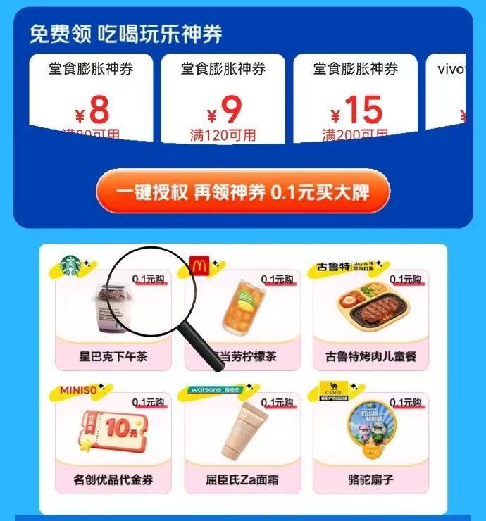 社恐根本不敢一个人逛商场逛吾悦用美团不爱社交就来常州武进吾悦，依托美团平台随心消