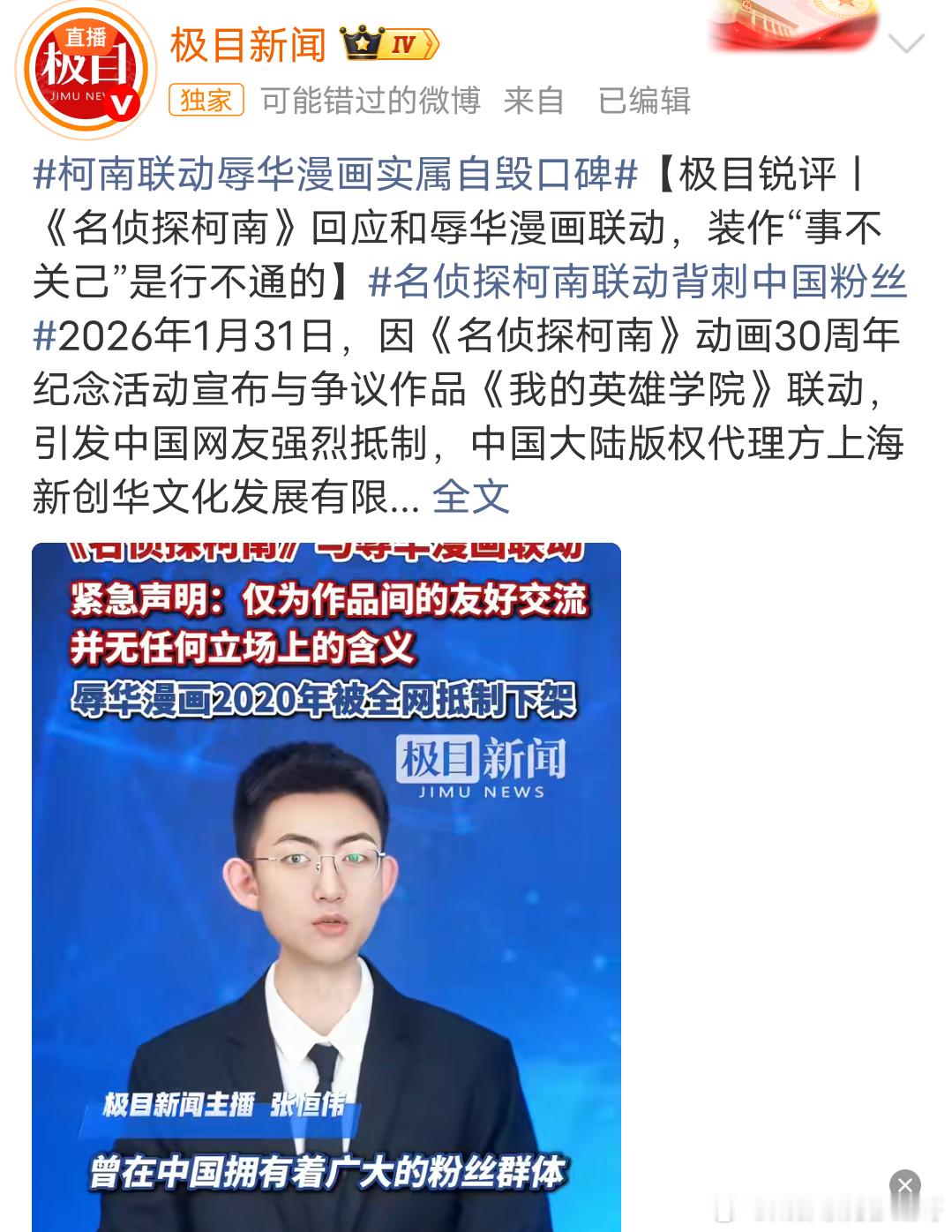 根本停不下来，越走越… 