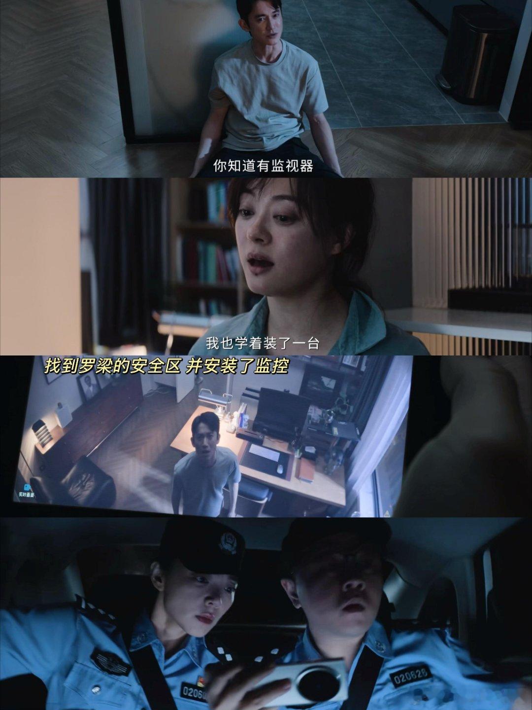 危险关系 我的评分：上一个惹孙俪的人已经驾崩了至臻版孙俪至臻版孙俪真不是白叫的，