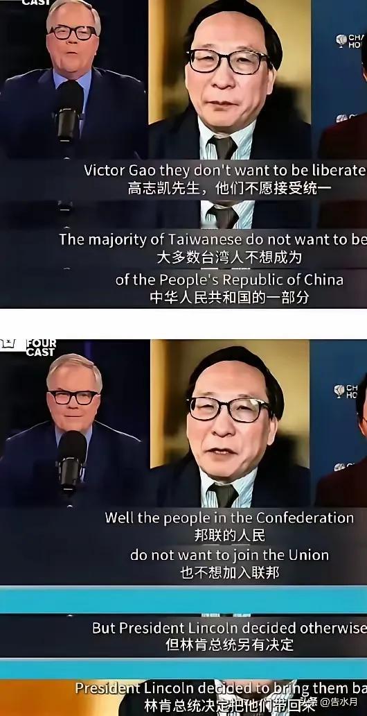 高志凯教授确实水平高啊！
但我觉得，说得还是太温柔了，
不如直言相告：
归我者，