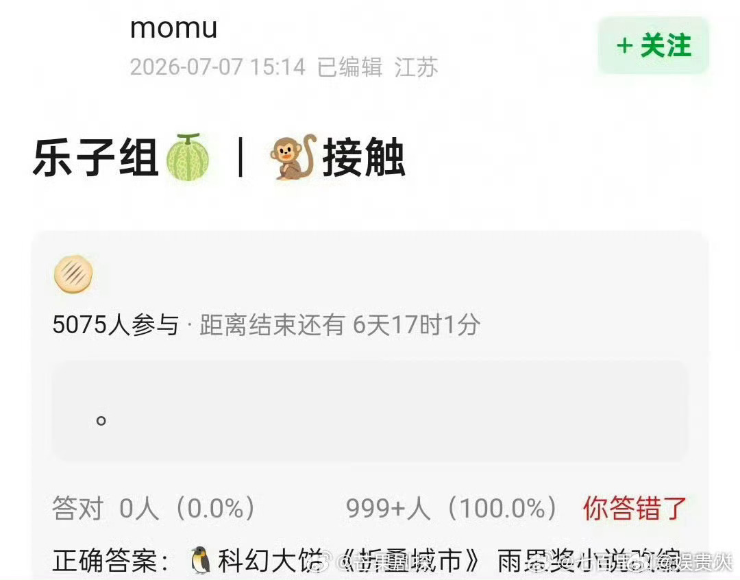张译辛芷蕾王鹤棣领衔主演折叠城市王鹤棣或将领衔主演折叠城市 张译辛芷蕾王鹤棣将领