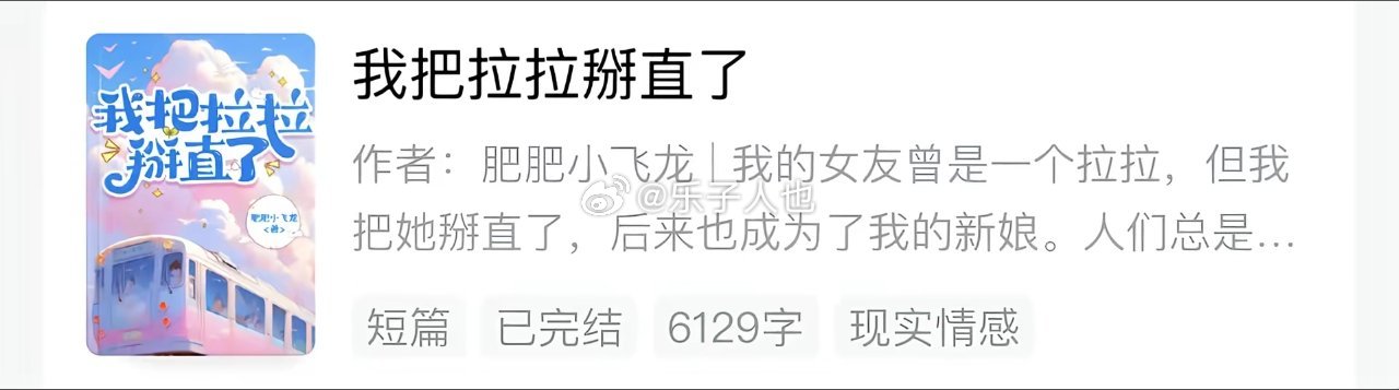 挑战零秒猜出写文作者性别