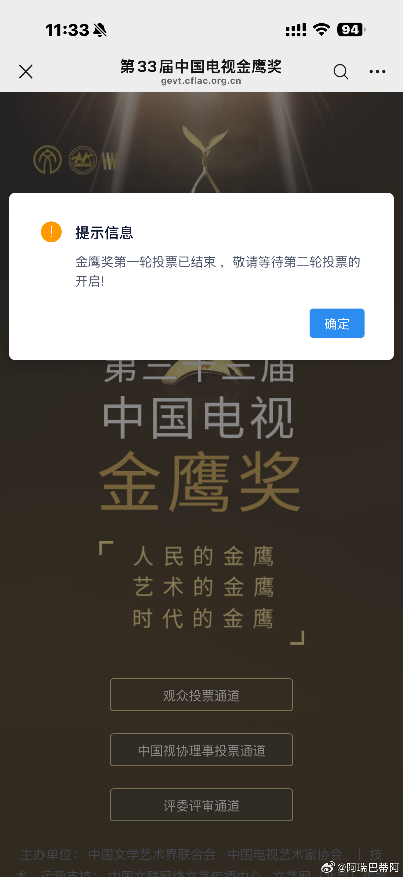 今天我依旧是这样