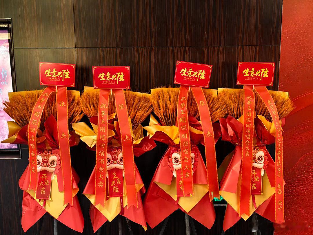 李玉刚说老祖宗的审美才是yyds李玉刚刚好遇见你演唱会 谁懂啊李玉刚发布会的观众