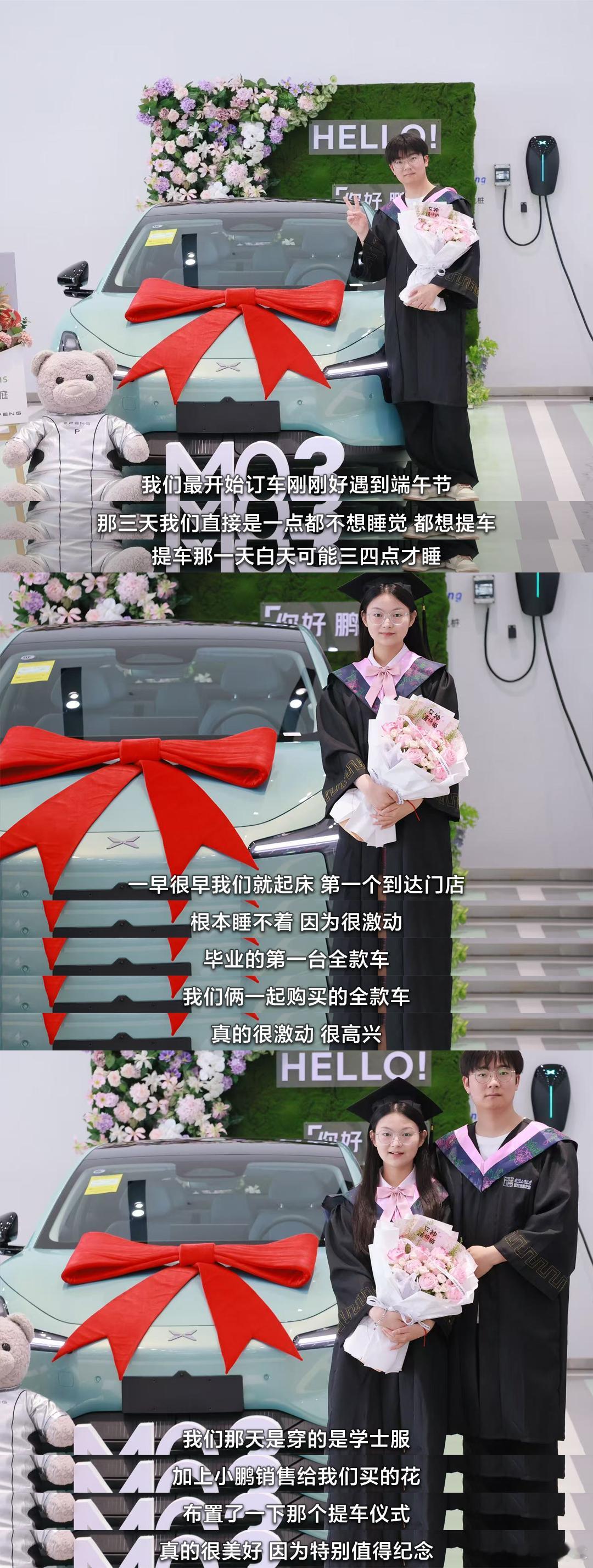 这就是爱情的模样吧！[泪]00后的小刘从大一开始勤工俭学，到大四毕业就全款拿下小
