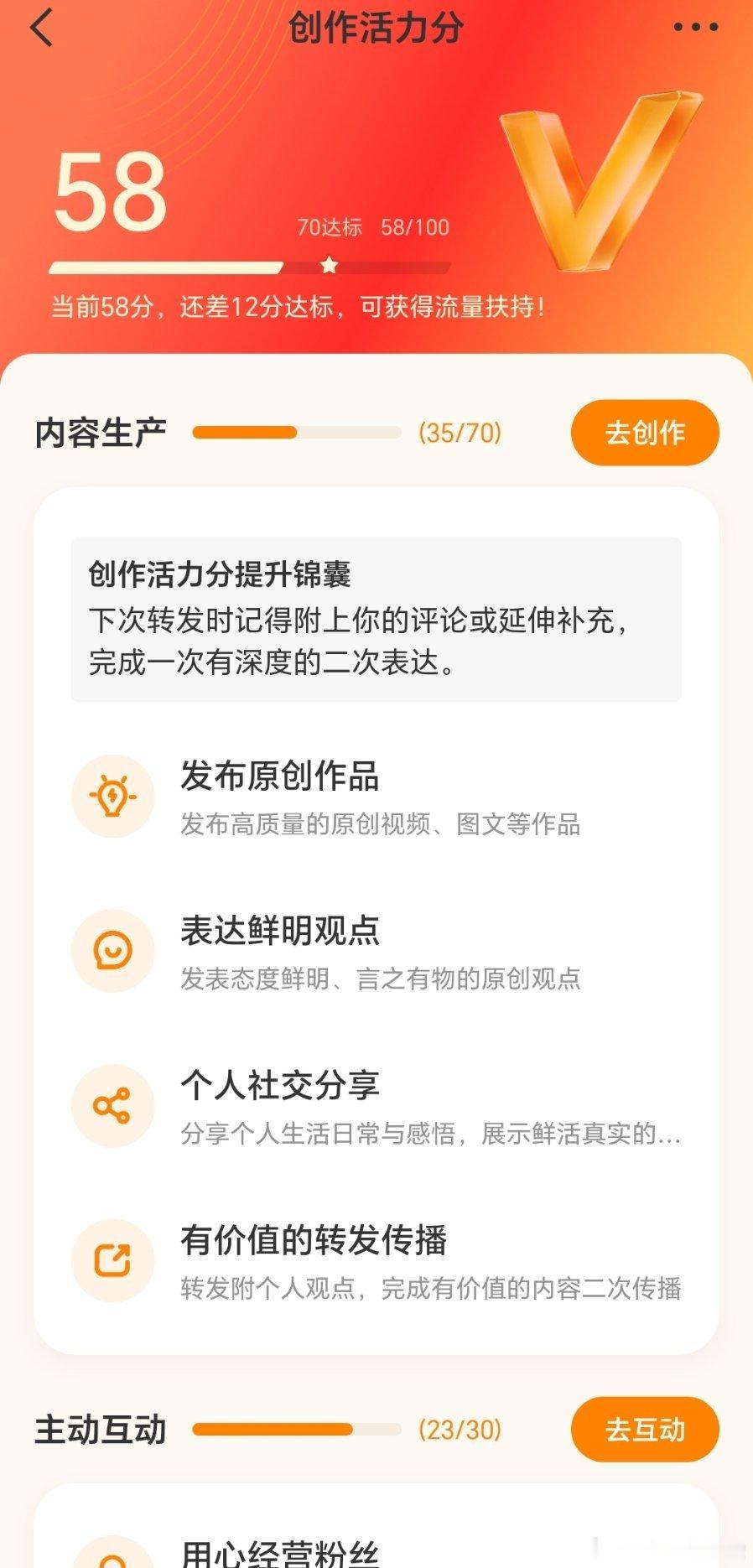 又涨啦