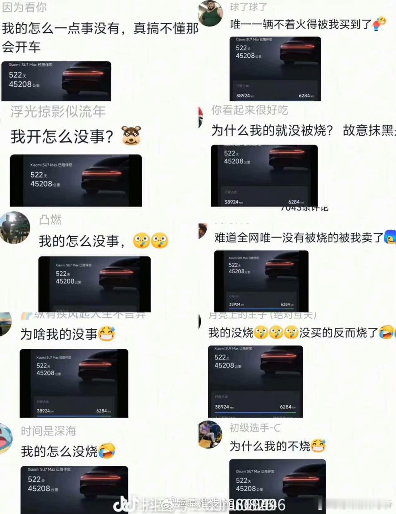 这就是说的那个ai自动生成，批量搞的黑稿吧！ 