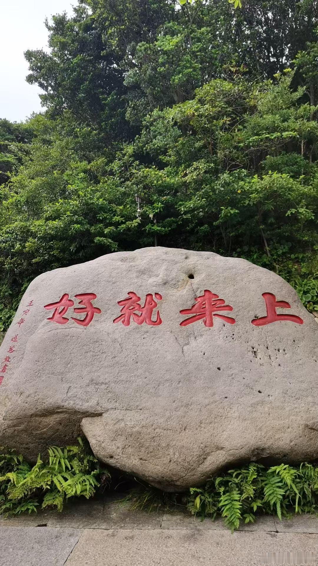 有点希望回得上来就是好，该干的已经干了，后面就喝茶看戏了。古话不是说:生死由命，