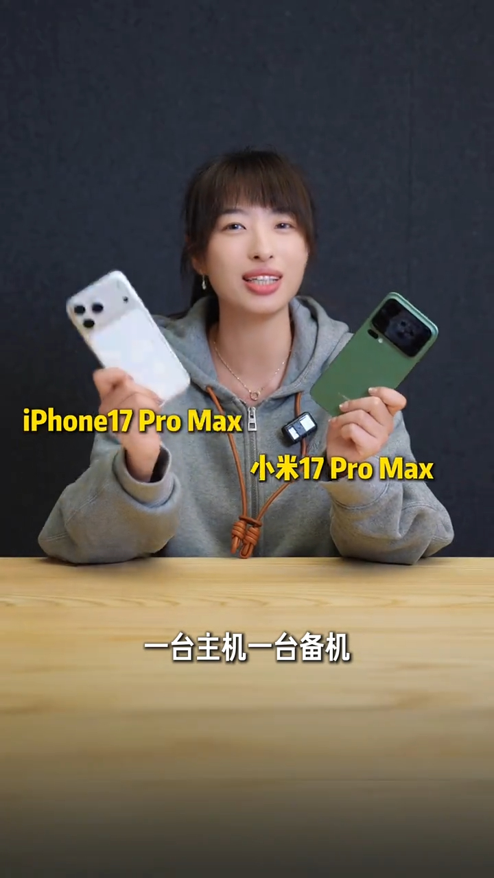 老魏说了，小米员工是可以使用其他品牌的手机的 ​​​