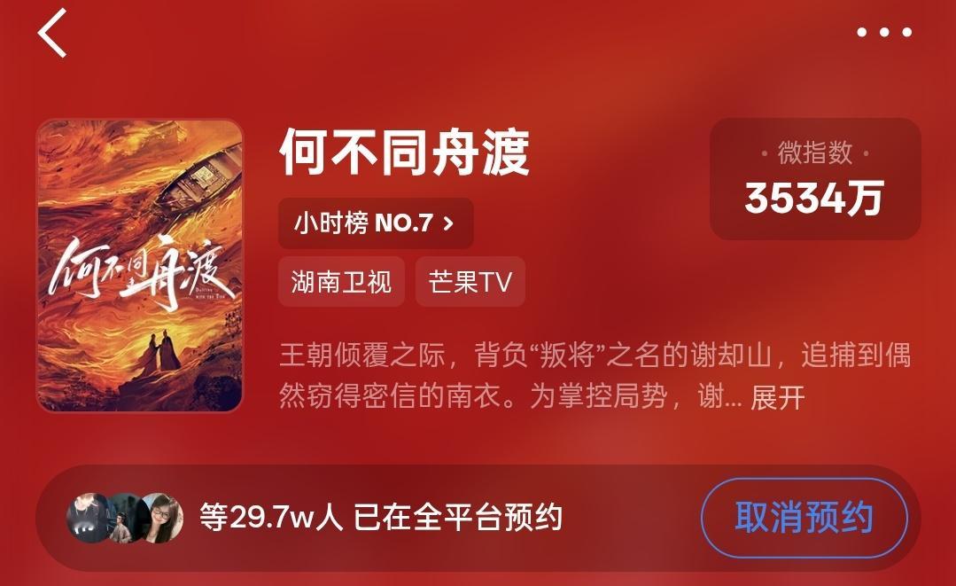 明天能不能破30w预约？？？1️⃣所有🐀在🧣预约✅2️⃣所有🐀切青少年模式