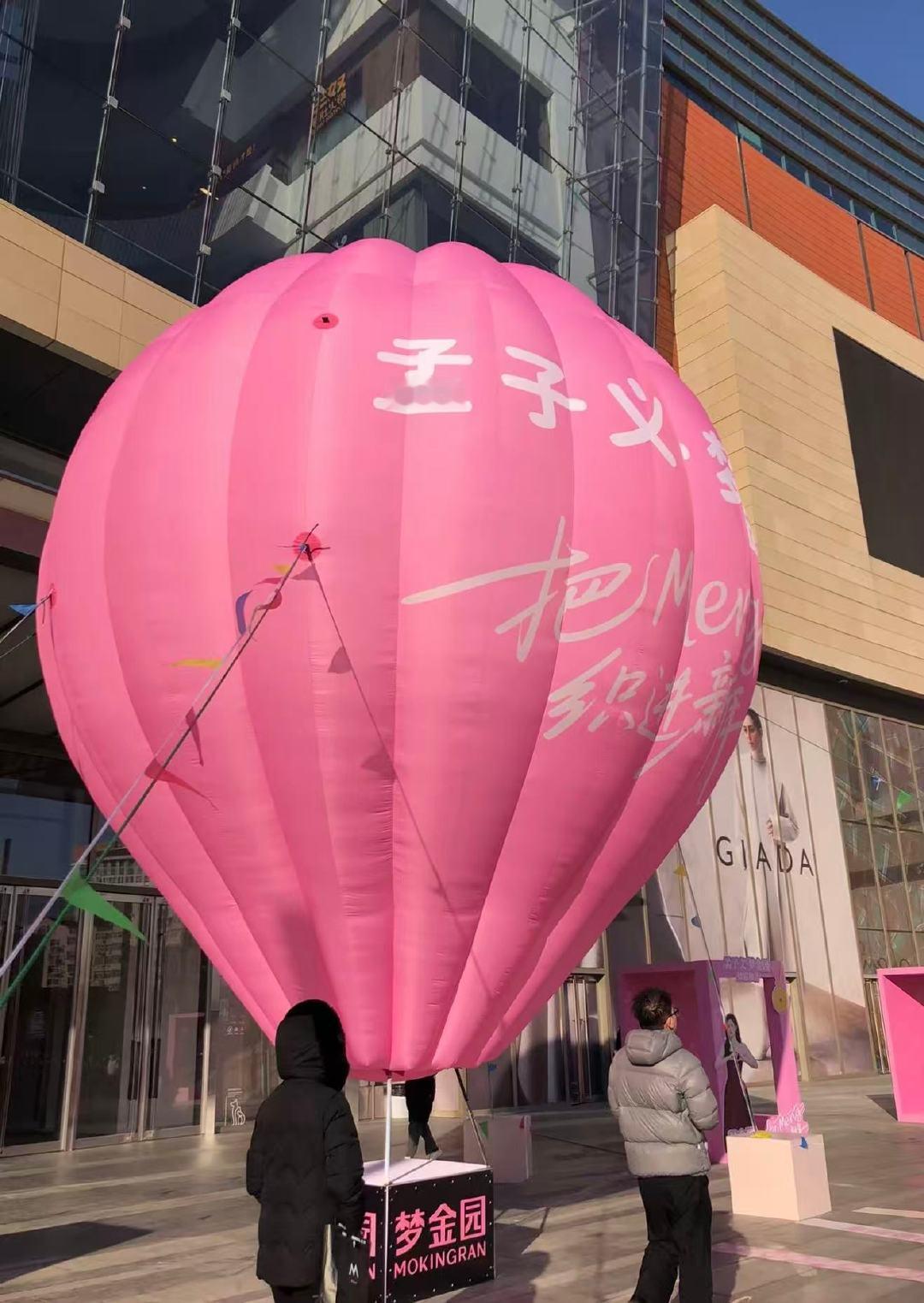 青岛变孟子义痛城 2月7日，在青岛参加品牌活动，其大幅广告在青岛多个地标性区域投