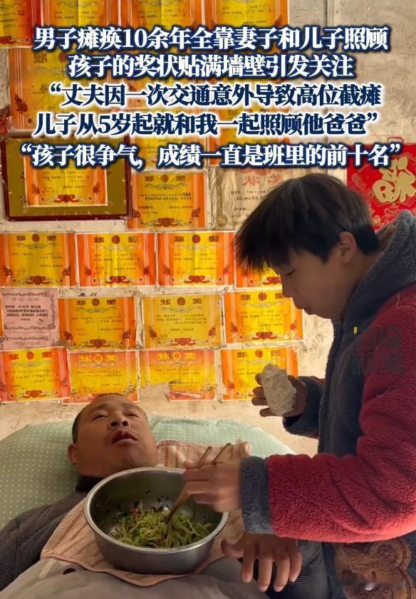 太心疼了！画面里的少年本该是无忧无虑的年纪，却早早扛起了家庭的重担。父亲因交通意