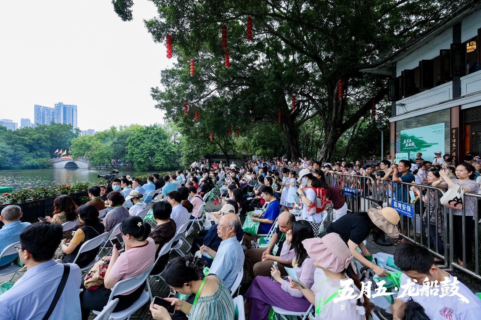 广州的端午气氛真的非常好！大家今天在哪里过节？ ​​​