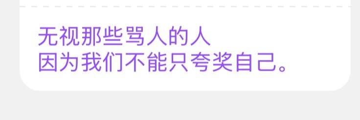 欧巴来呼噜勋骑毛了🫳 