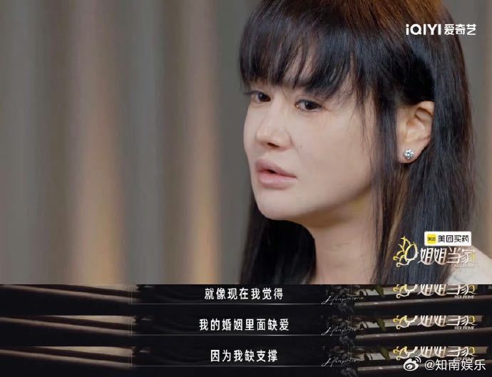 中年夫妻不想离婚可以干婚 已经到了可以共情冉莹颖邹市明的阶段了，中年夫妻情感危机