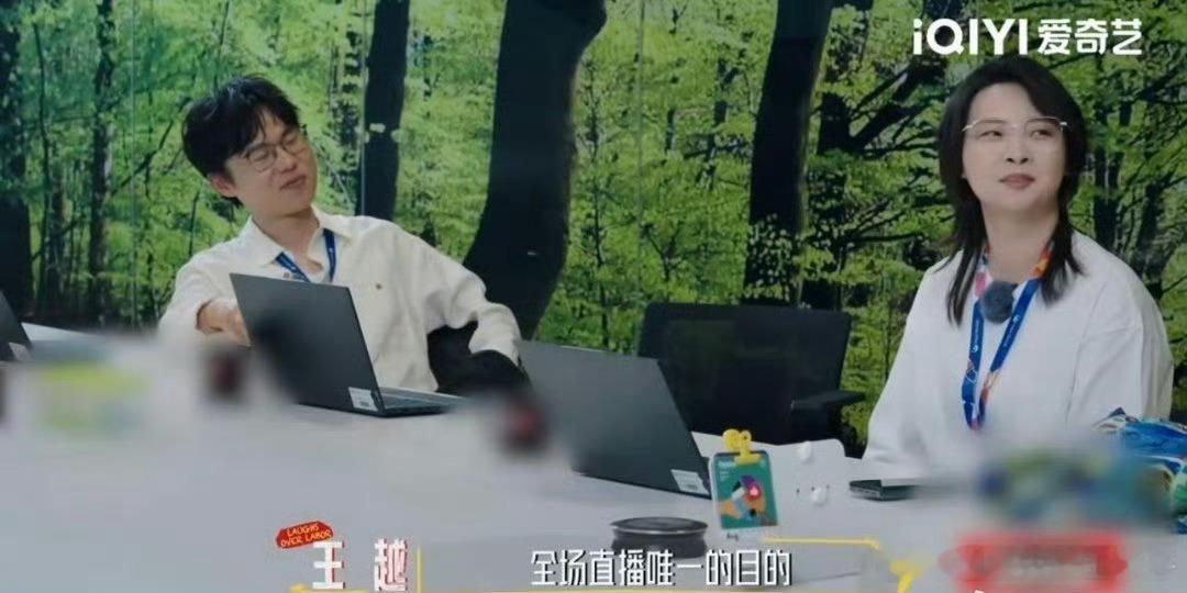 2小时干别人2个月的活爆梗不爆肝嘻哈、王越、于祥宇遇硬核考验：2小时出直播策划！