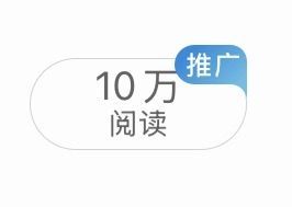 记录第一个里程碑 