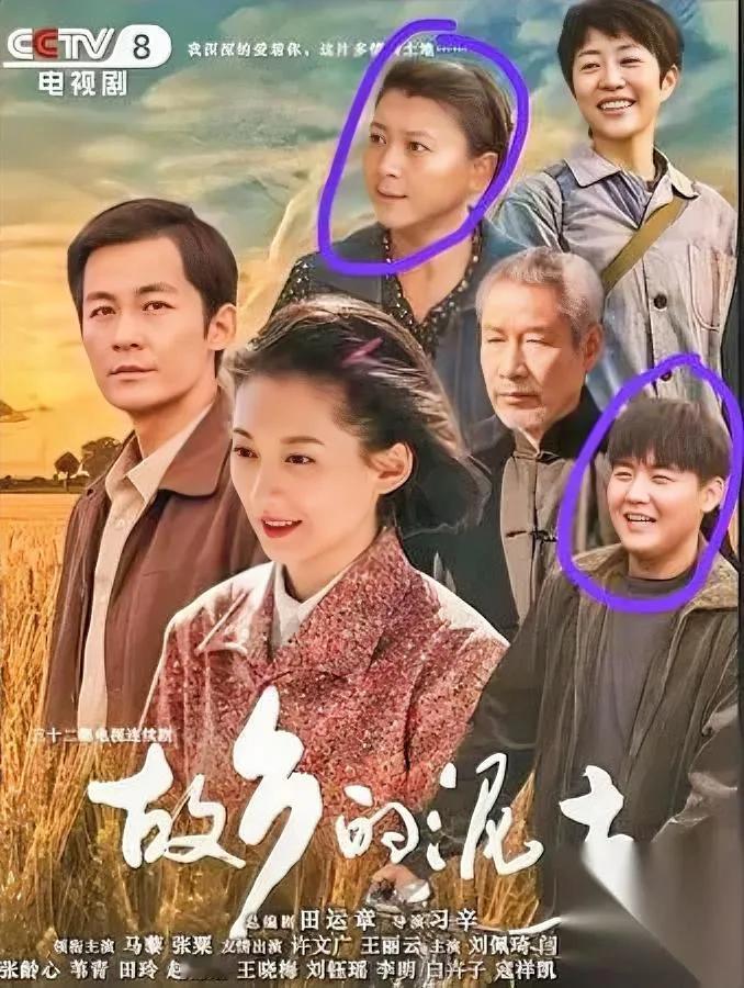 央八又踩雷！

这次连锅端。

闫学晶母子刚把乡土情点着，私域旧料一夜炸锅，屏幕