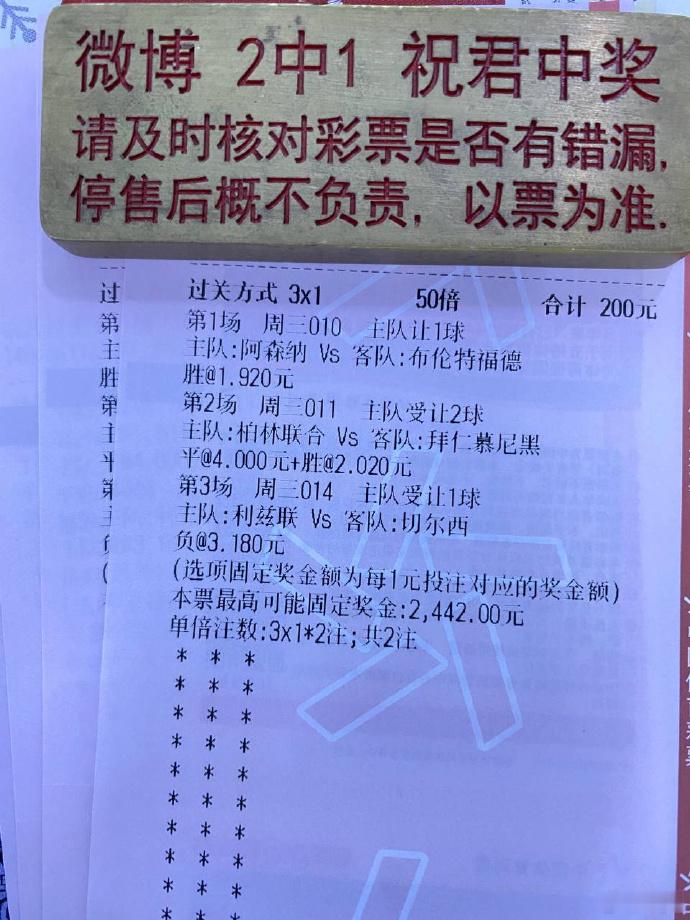 扬帆起航~晚场精选3c1：👇👇👇010📍英超 03:30球队：方向：让胜