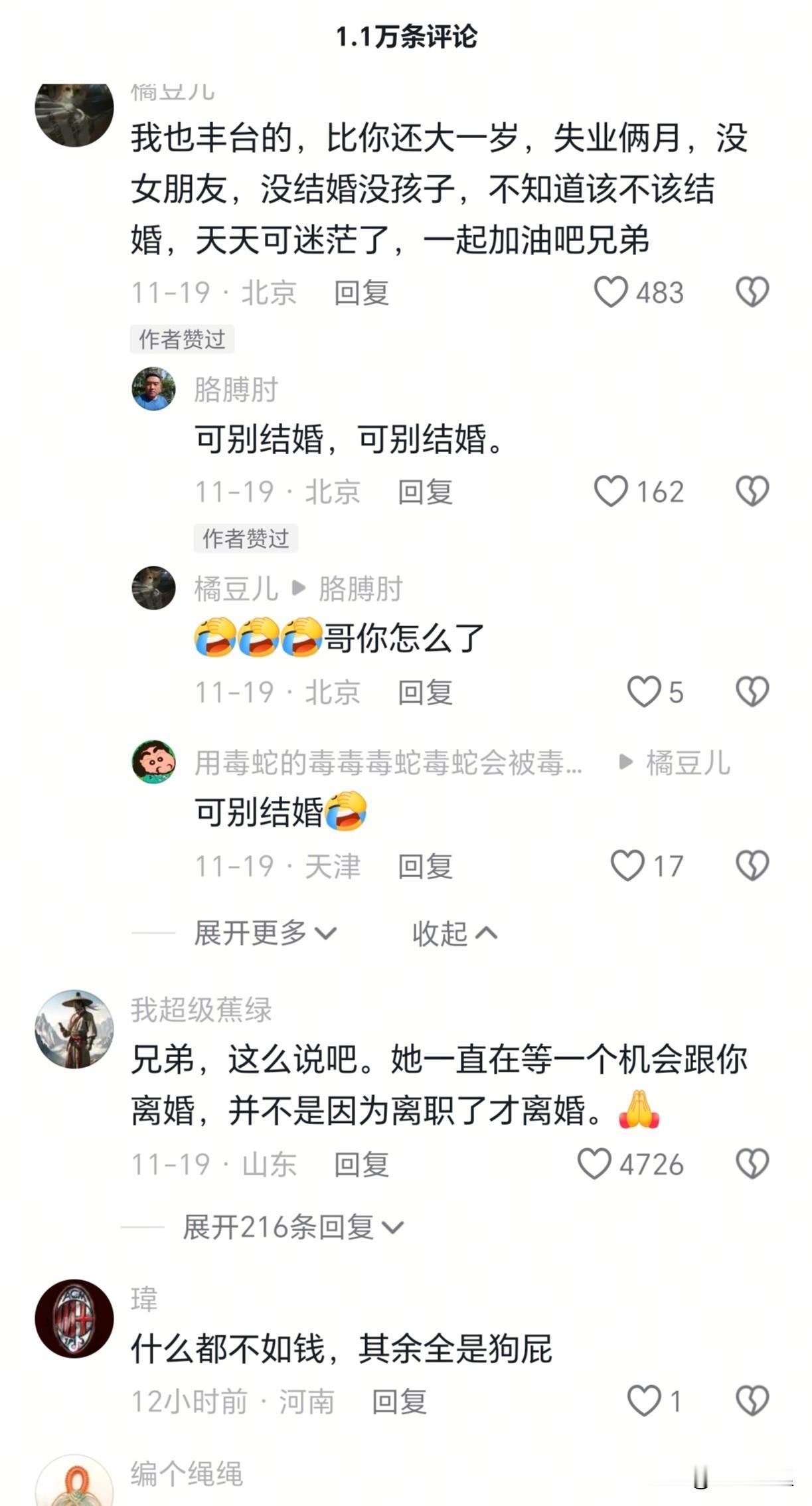 刷到一视频，不知真假，但是看完很有感触。一男子，看年纪也就三十出头的样子，很不幸