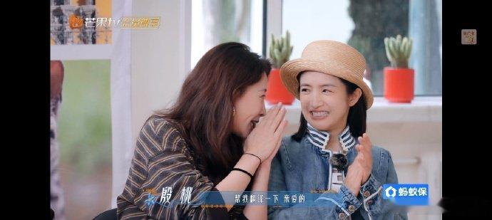 林依晨给殷桃当翻译 花少8里殷桃说自己英文不好，林依晨贴心帮她翻译~林依晨帮殷桃