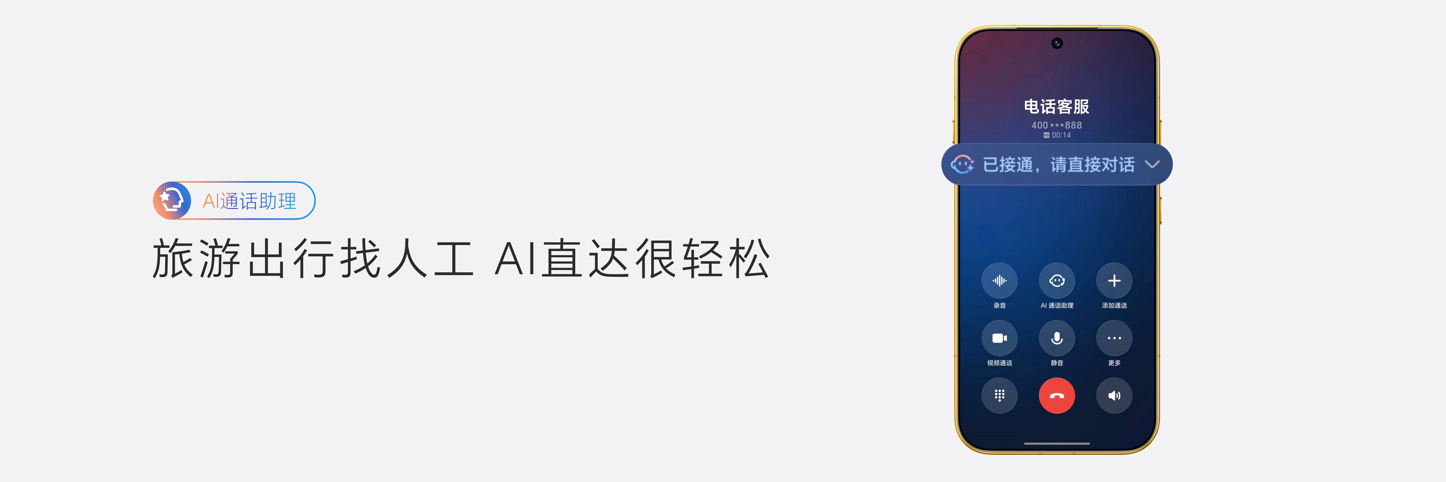 荣耀Magic9系列这次首发的MagicOS 11，说实话，全是实用派先说YOY